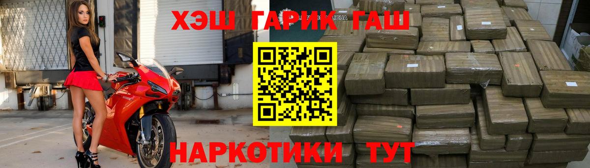 Гашиш Изолятор  ГАШ 40% ТГК  Елабуга  Вход с VPN 