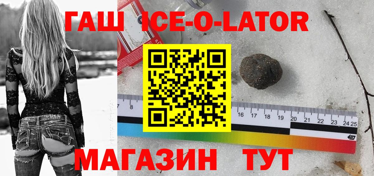 Елабуга  Канабис  Метамфетамин  ГАШ  Вход с VPN  Меф МЯУ МЯУ кристаллы 