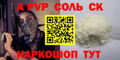 мефедрон VHQ Донецк