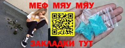 мефедрон VHQ Донецк