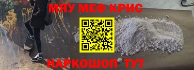 кристаллы Донской