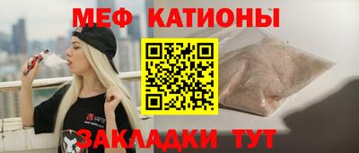 кристаллы Донской