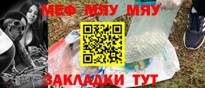 мефедрон VHQ Донецк