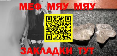 кристаллы Донской