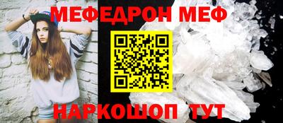 кристаллы Донской