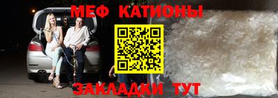 мефедрон VHQ Донецк