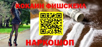 мефедрон VHQ Донецк
