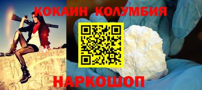 мефедрон VHQ Донецк