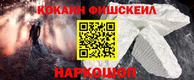 кристаллы Донской
