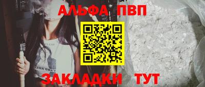 кристаллы Донской