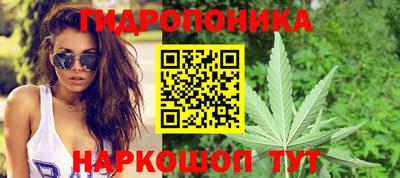 кристаллы Донской