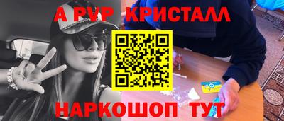 мефедрон VHQ Донецк