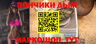 мефедрон VHQ Донецк