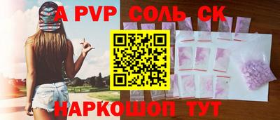 мефедрон VHQ Донецк