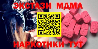кристаллы Донской