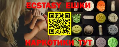 кристаллы Донской
