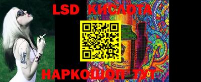 кристаллы Донской