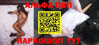 мефедрон VHQ Донецк