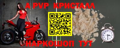 кристаллы Донской