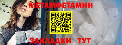 кристаллы Донской