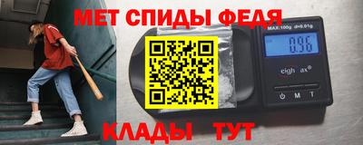 кристаллы Донской