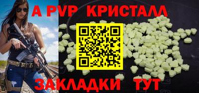 мефедрон VHQ Донецк