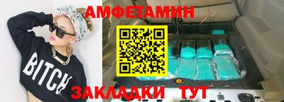 кристаллы Донской