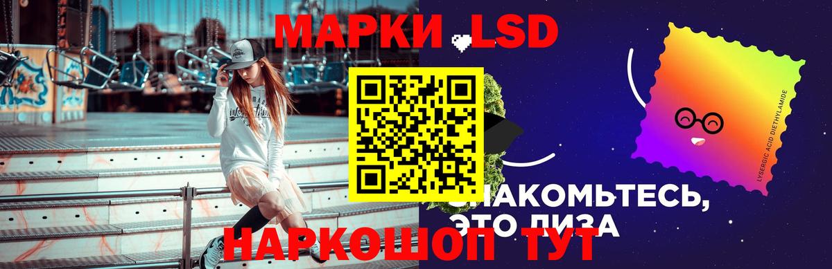 Елабуга  Лсд 25 экстази кислота  Вход с VPN  ЛСД экстази  LSD-25 экстази кислота 