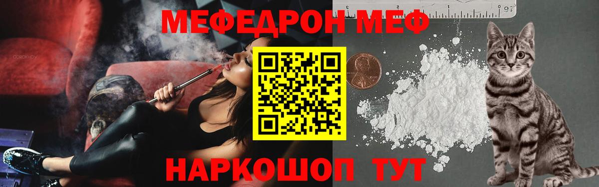 МЕФ Елабуга