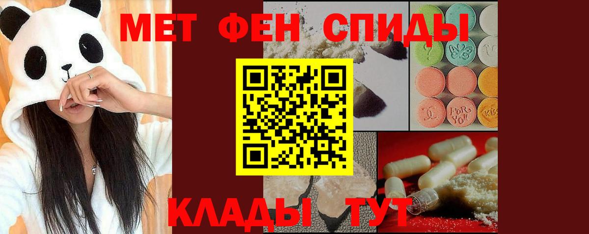 Первитин винт Елабуга